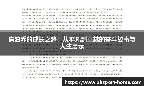 ab娱乐官网